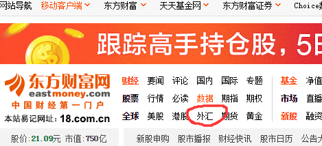 東方財富最新匯率，變化中的學(xué)習(xí)之旅，自信與成就感的源泉