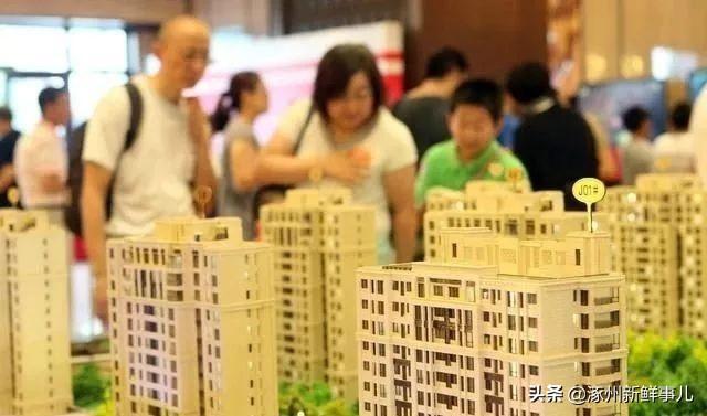 涿州最新房產(chǎn)，探索溫馨的家園故事