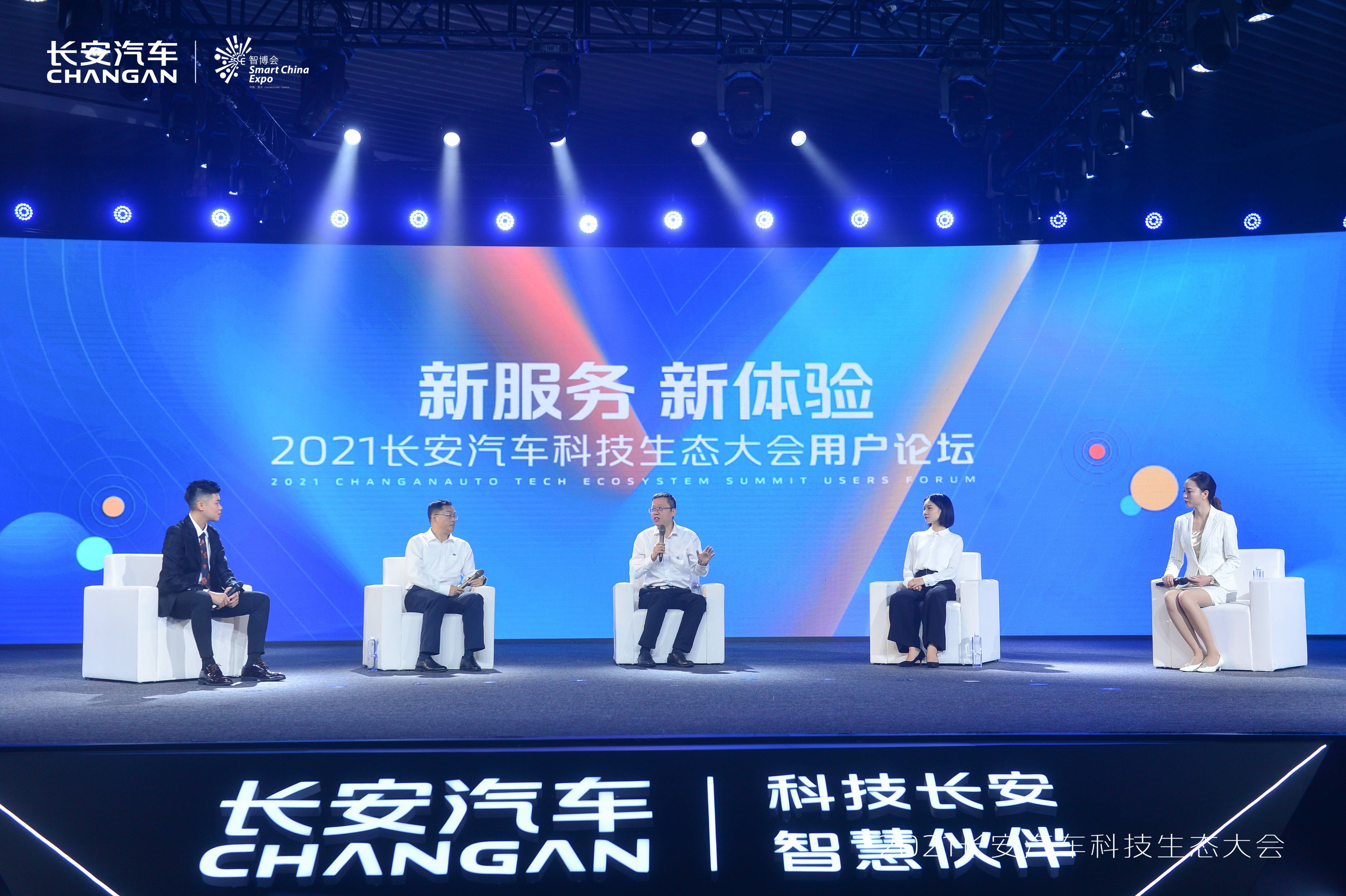 四懷論壇最新動(dòng)態(tài)，科技新品引領(lǐng)未來(lái)生活新潮