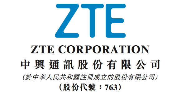 京中興最新公告多維度解析與觀點(diǎn)闡述，深度探討與闡述