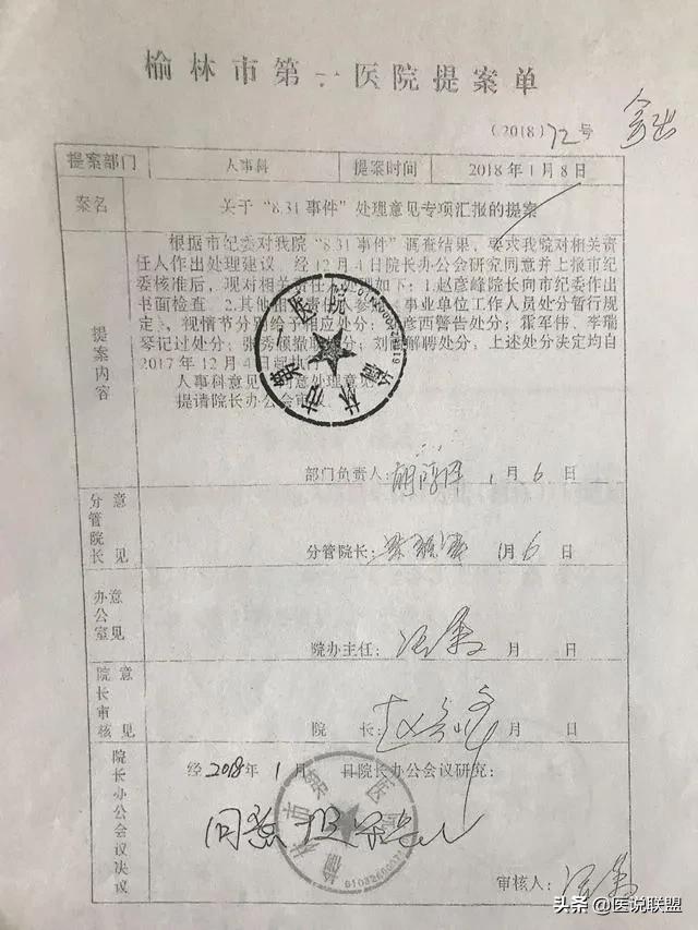 產(chǎn)婦墜亡事件最新進展，探究背后的力量與自信成就感的崛起