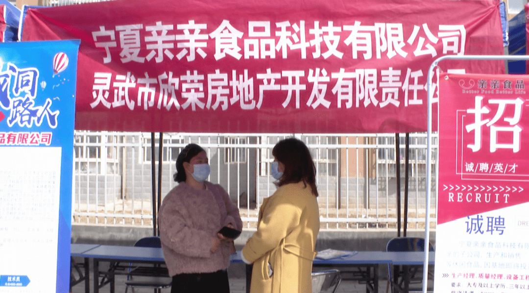 西吉最新招聘，啟程探索自然美景之旅