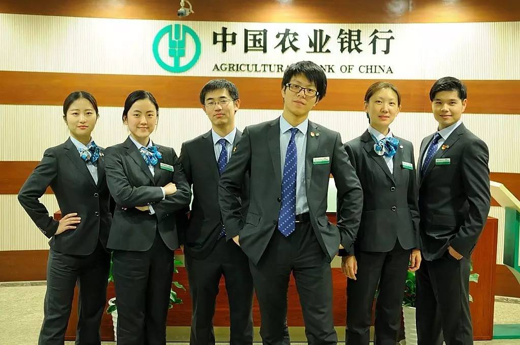 農(nóng)行最新行服引領(lǐng)潮流風(fēng)尚，時(shí)尚元素大放送！