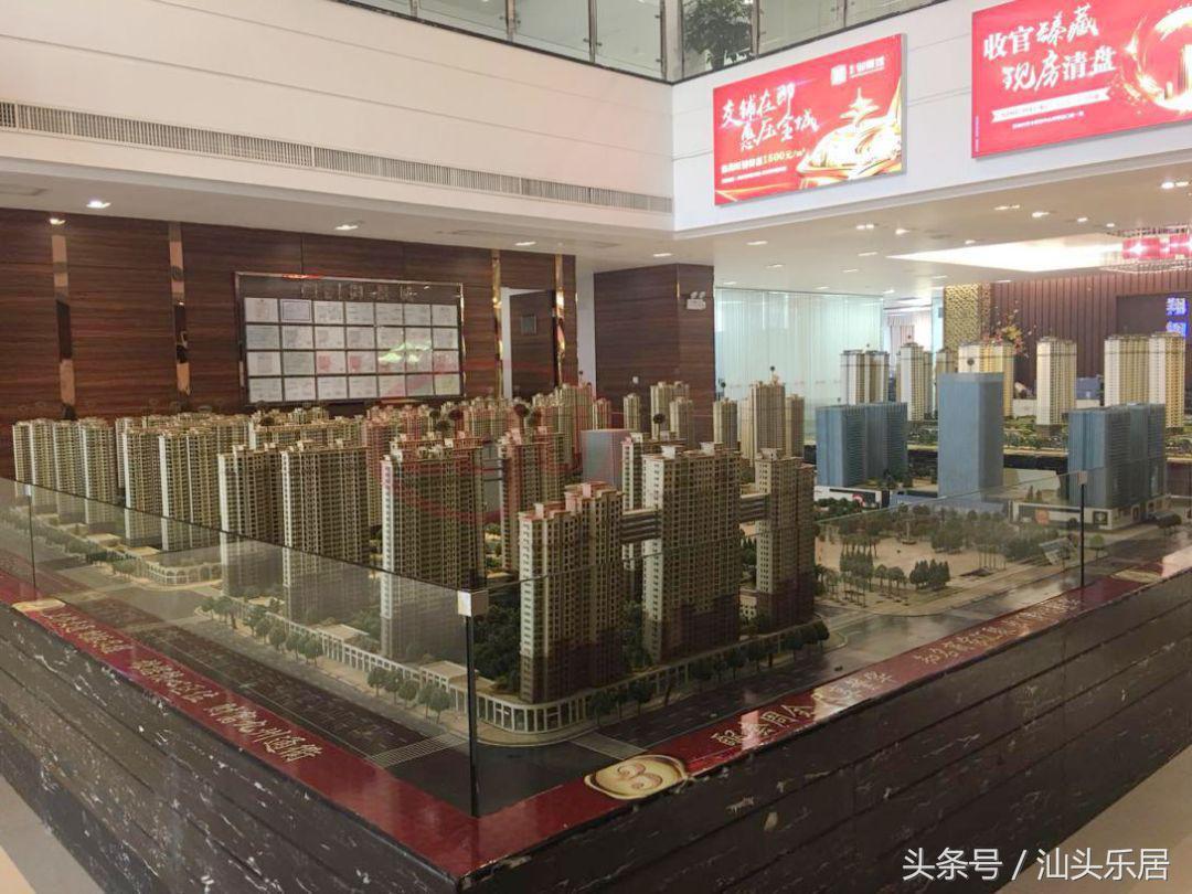 普寧最新樓價變化，城市變遷與居住選擇的新篇章