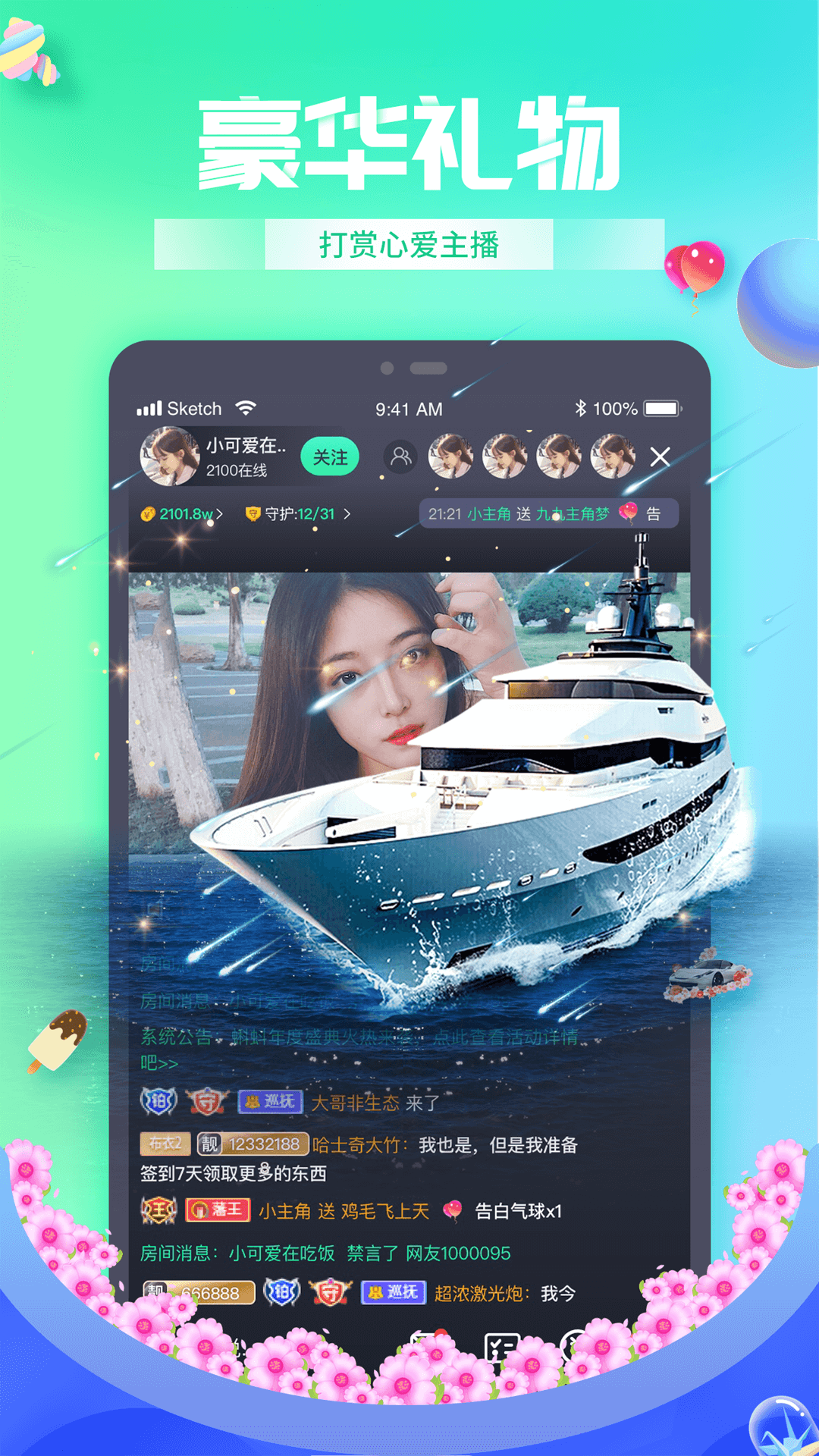蝌蚪網(wǎng)最新視頻，變化、自信與成就感助力成長之翼