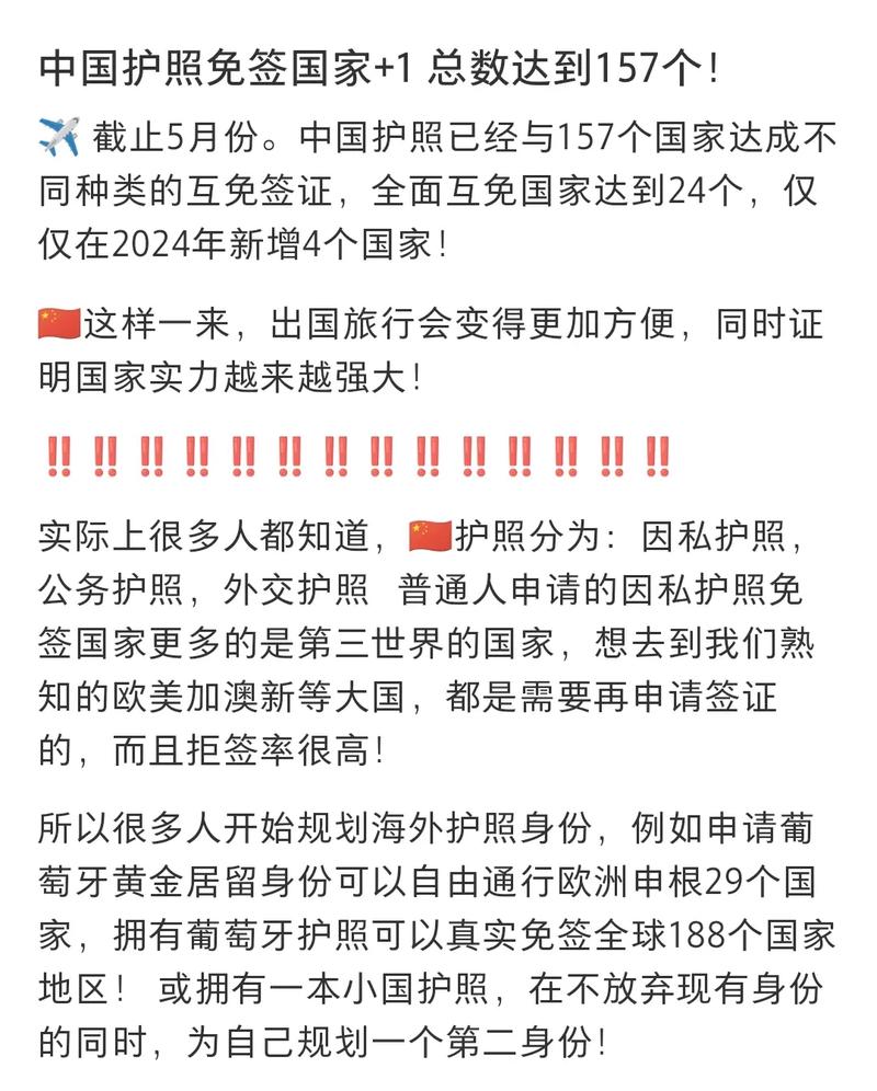 中國護(hù)照最新圖片獲取與了解，詳細(xì)步驟指南及最新圖片展示