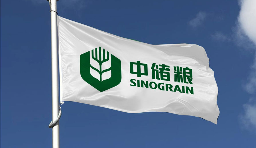 糧庫(kù)最新招聘啟事，開(kāi)啟你的職業(yè)航程！??