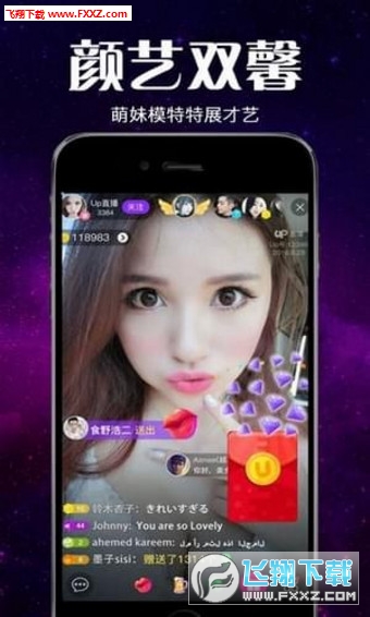 最新直播平臺分享及選擇使用指南，如何開始直播之旅的詳細(xì)步驟