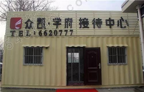 廣饒最新樓盤，追尋自信與成就感的變革之旅