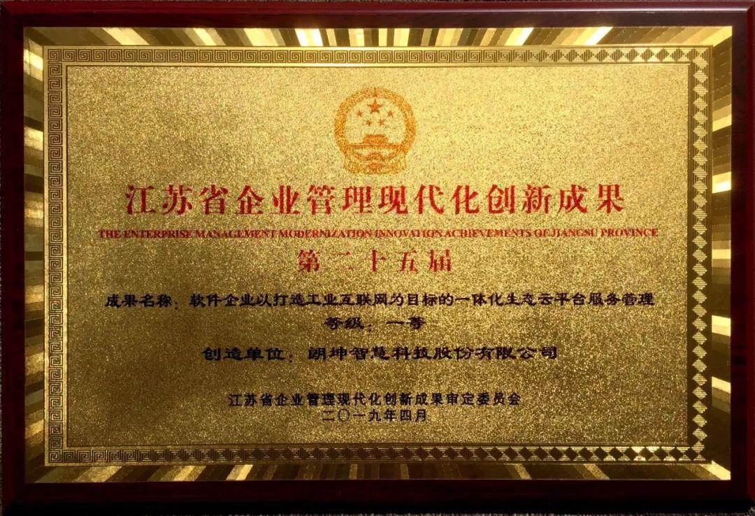 江蘇最新人事動(dòng)態(tài)，友情與陪伴的溫馨日常