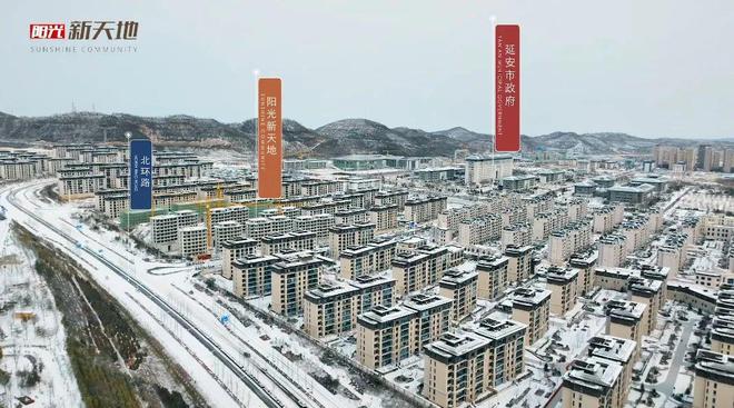 延安最新房?jī)r(jià)指南，如何了解與選購(gòu)房產(chǎn)