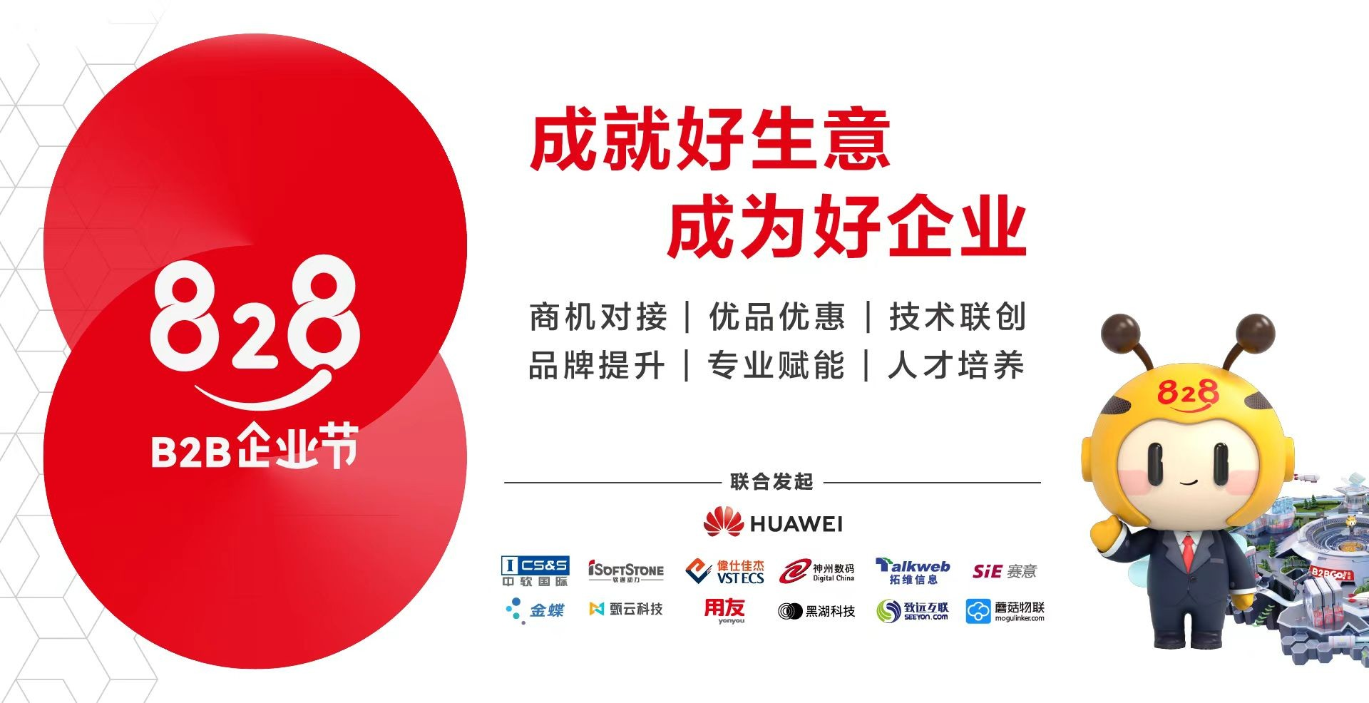 探索全新世界，828最新版發(fā)布?