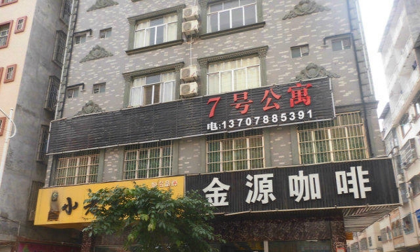 鐘祥最新門面出租，黃金地段商機無限，等你來把握！