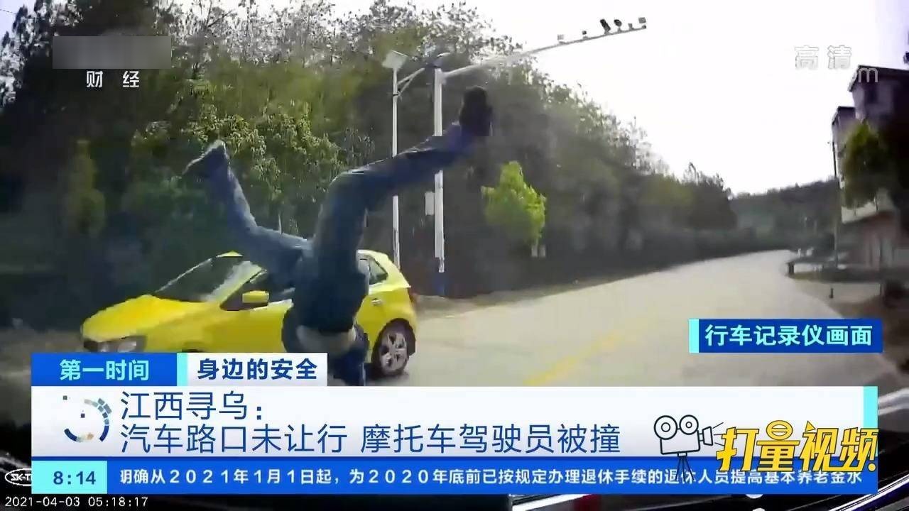 最新尋烏新聞視頻，時(shí)事聚焦，多元觀點(diǎn)呈現(xiàn)