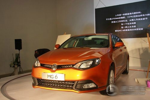 最新MG6時(shí)代之光，引領(lǐng)潮流的先鋒汽車