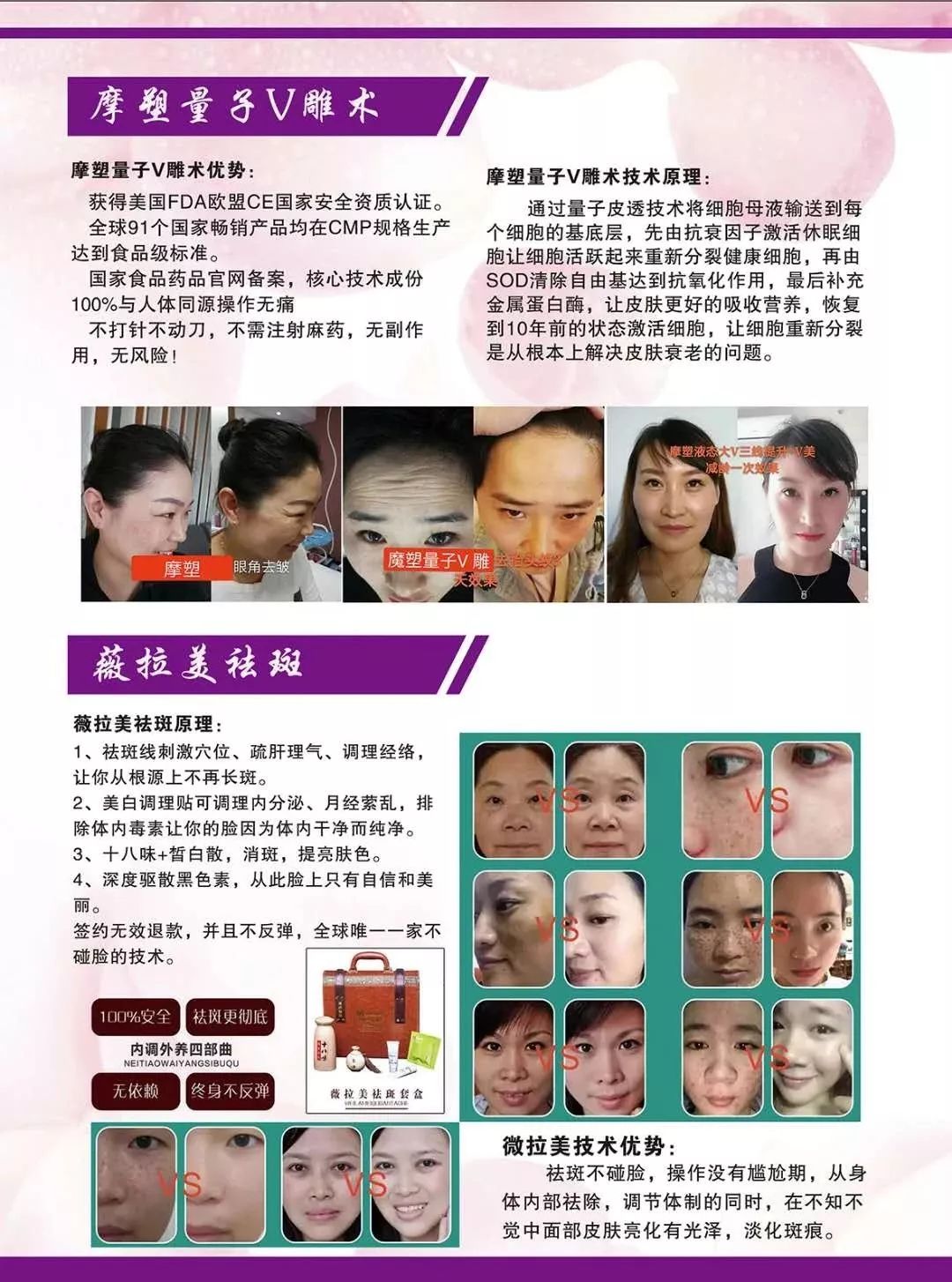 最新美業(yè)技術(shù)揭秘，巷弄中的美容秘境探索