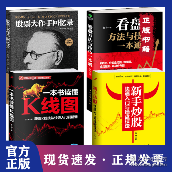 最新股市書(shū)籍，心靈與股市的自然之旅探索