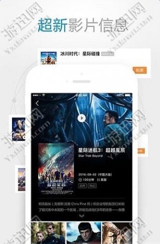 手機(jī)最新福利影院，觀影指南與技能學(xué)習(xí)步驟全解析