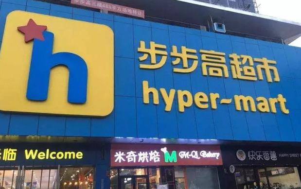 益陽超市轉(zhuǎn)讓步驟指南，最新指南與注意事項(xiàng)匯總