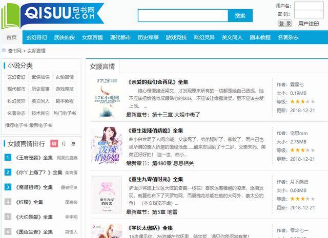 運(yùn)動(dòng)場(chǎng)館燈具 第97頁(yè)