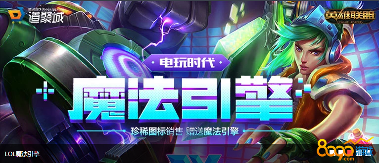 LOL最新魔法引擎，探索變化中的學(xué)習(xí)之旅，自信與成就感的源泉