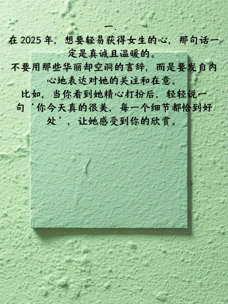 科技浪潮下的女生說說，智能生活的全新體驗