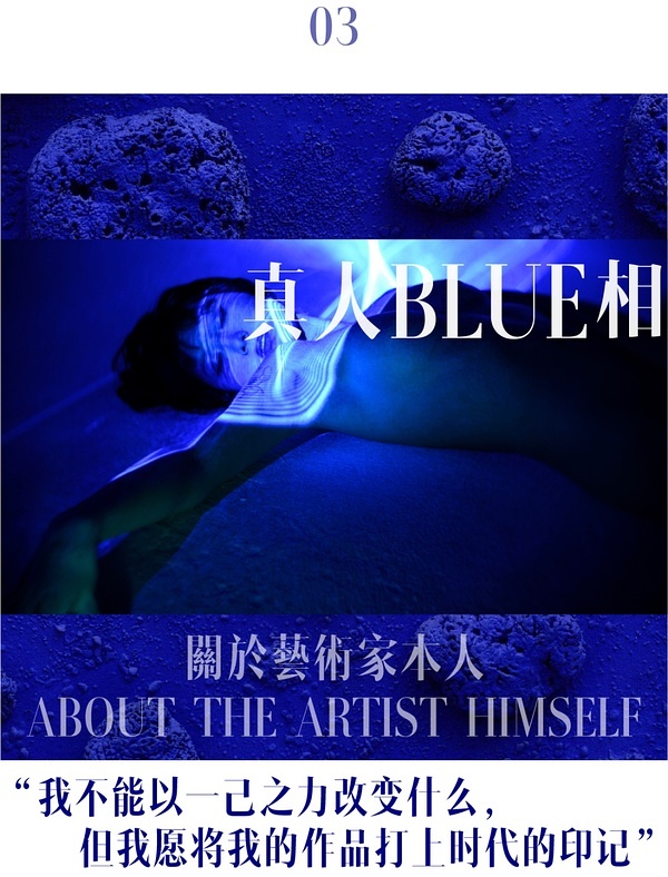 王動wanima最新資訊，前沿動態(tài)與獨特魅力的探索