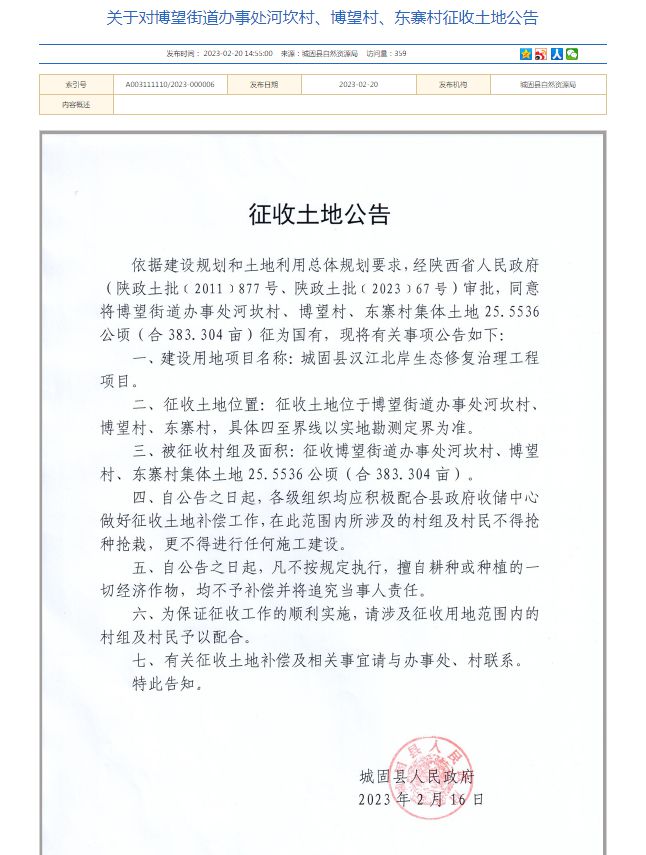 漢中坑塘最新信息，垂釣之樂與深厚友情的交織