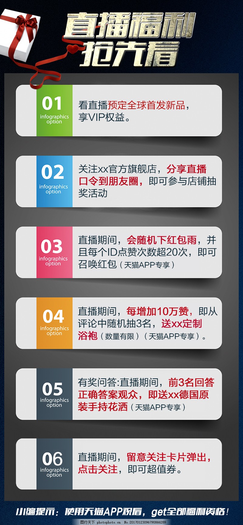 探索直播浪潮之巔，最新福利直播導(dǎo)航揭秘！