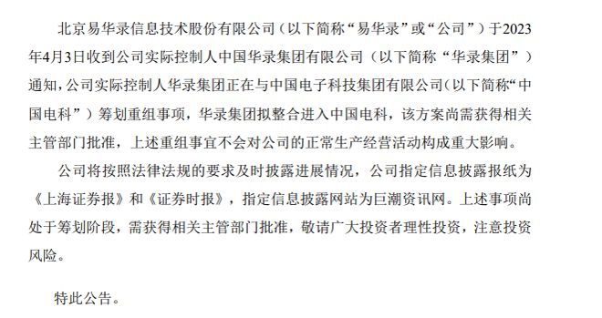 海國實最新公告揭秘，小巷深處的獨特風(fēng)味特色小店，你不可錯過！