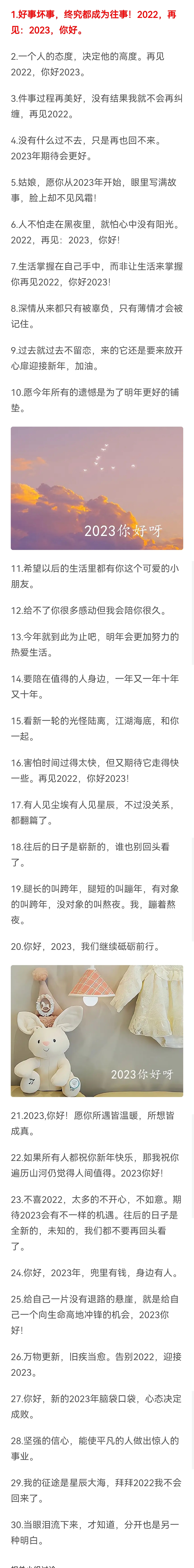 情感浪潮中的微瀾，最新心情說說 2 0 2 5年回顧