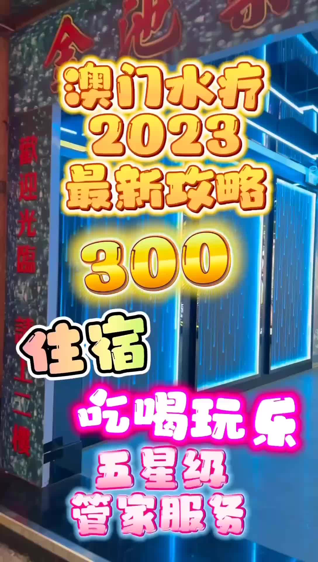 澳門桑拿行業(yè)熱議，聚焦探討最新動態(tài)與觀點