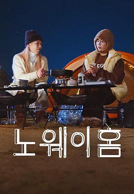 2025年韓國最新綜藝節(jié)目展望，期待與創(chuàng)新