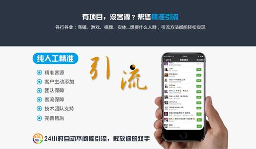 微信引流新篇章，自然美景的心靈之旅