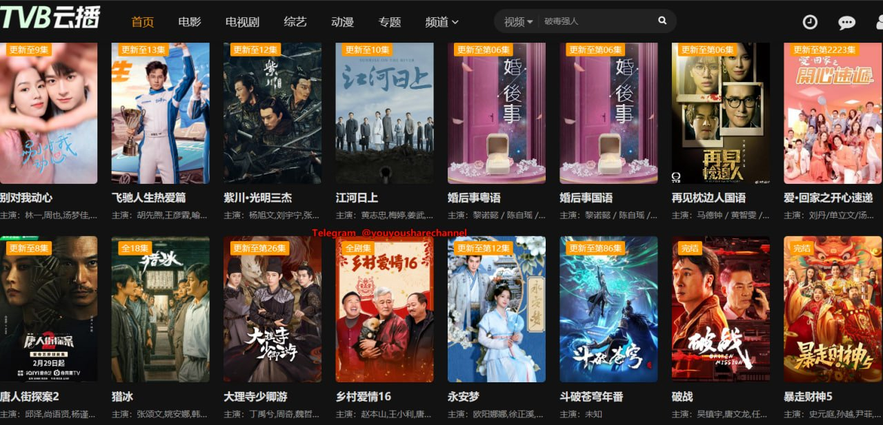 最新電影云播放，極致電影體驗(yàn)，暢享視覺(jué)盛宴