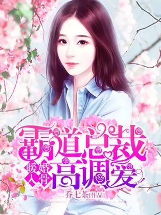 入骨暖婚最新章節(jié)，婚姻中的勵志故事與學習變化的力量