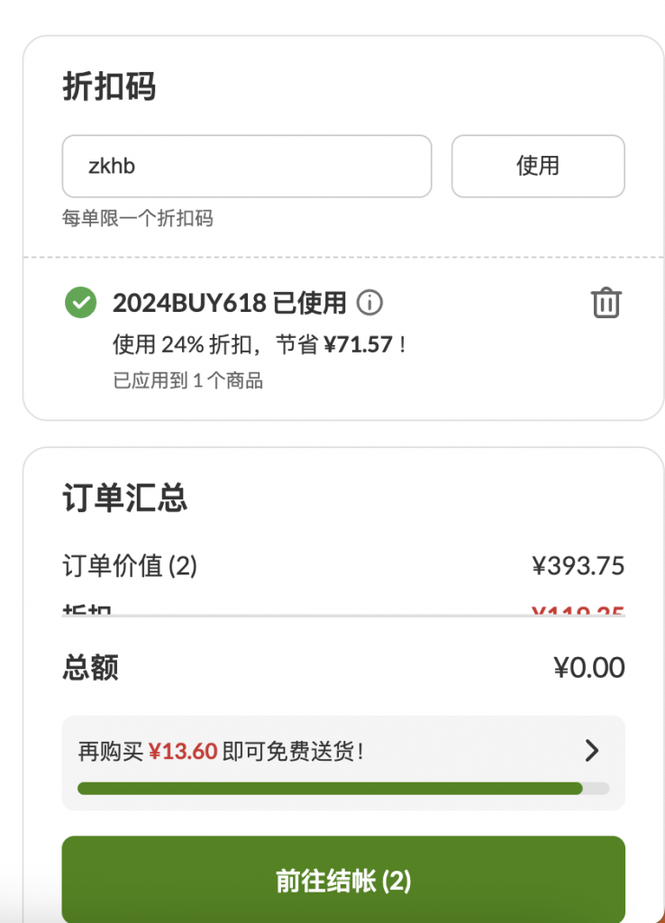 iHerb最新優(yōu)惠碼，健康產(chǎn)業(yè)優(yōu)惠風(fēng)潮與地位揭秘