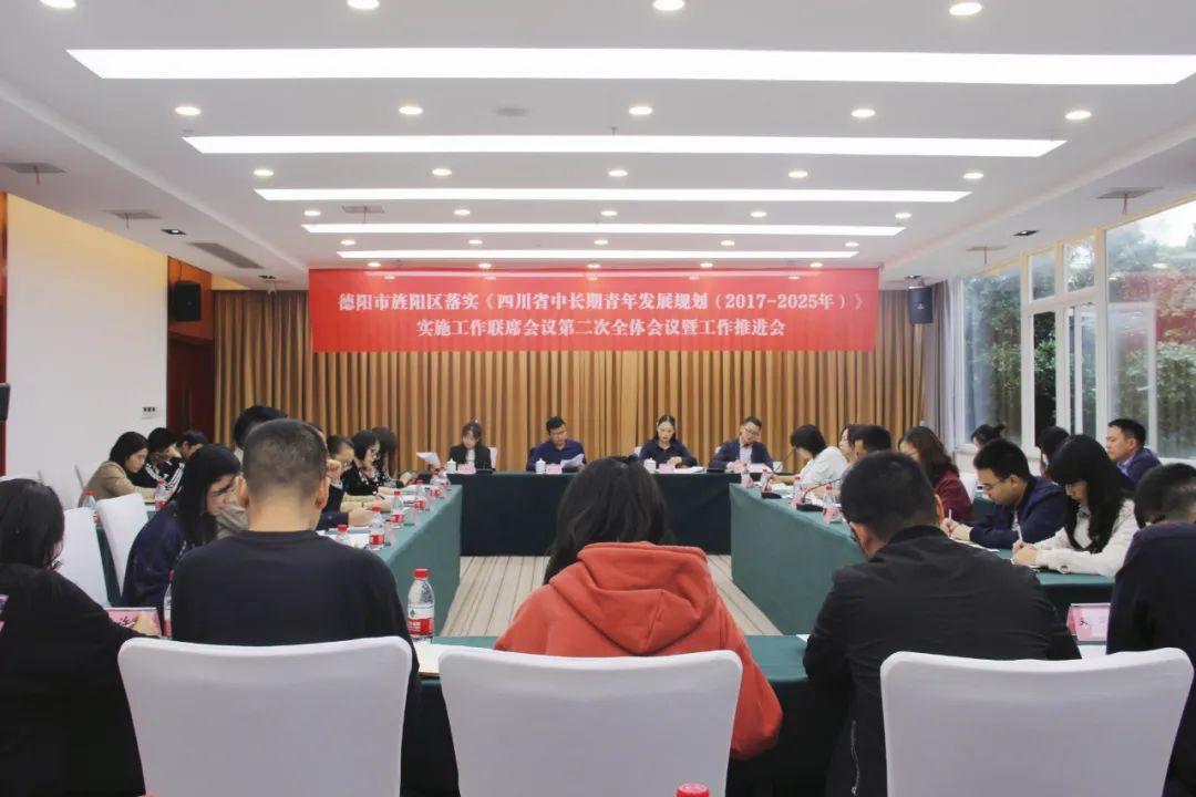 德陽(yáng)旌陽(yáng)區(qū)未來(lái)藍(lán)圖，最新規(guī)劃揭秘城市新面貌