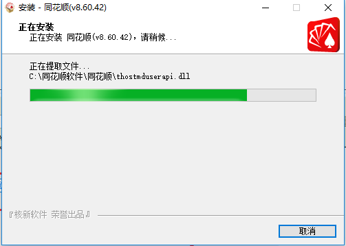 同花順最新軟件下載，引領(lǐng)金融時(shí)代的領(lǐng)航者