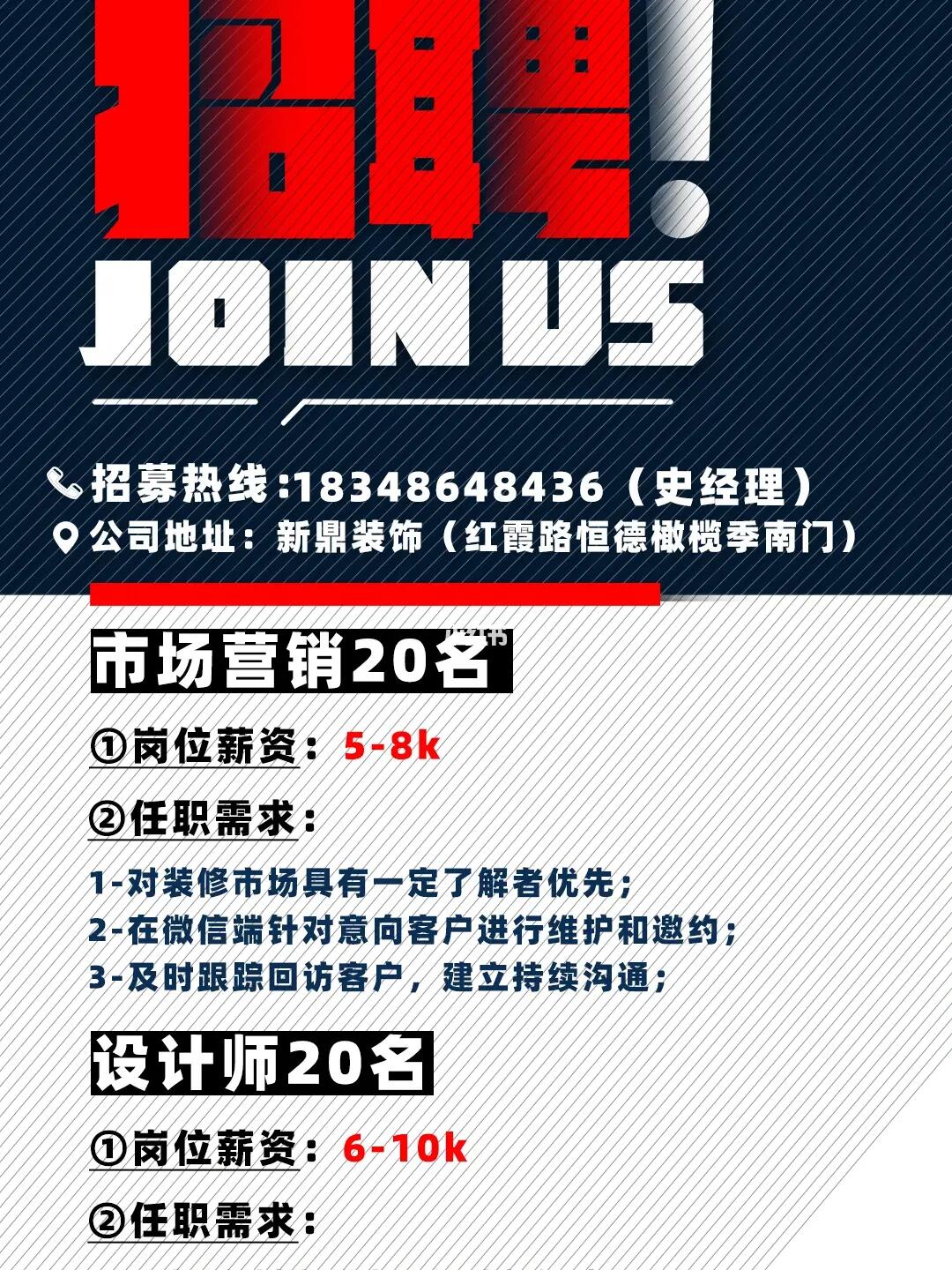 小巷特色小店招募銷售精英，共創(chuàng)無限商機！