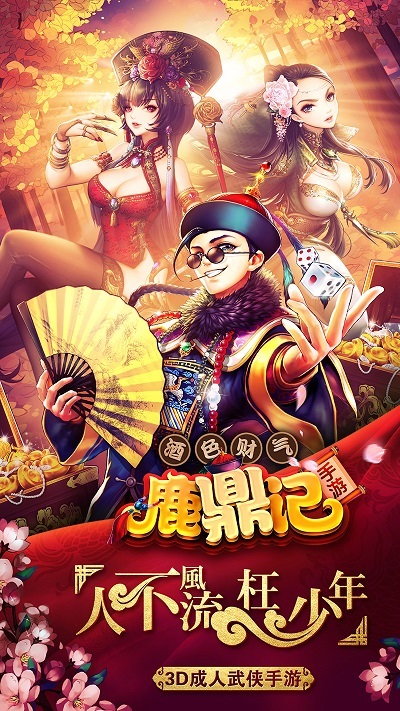 最新成人手游，日常趣事與友情紐帶的探索