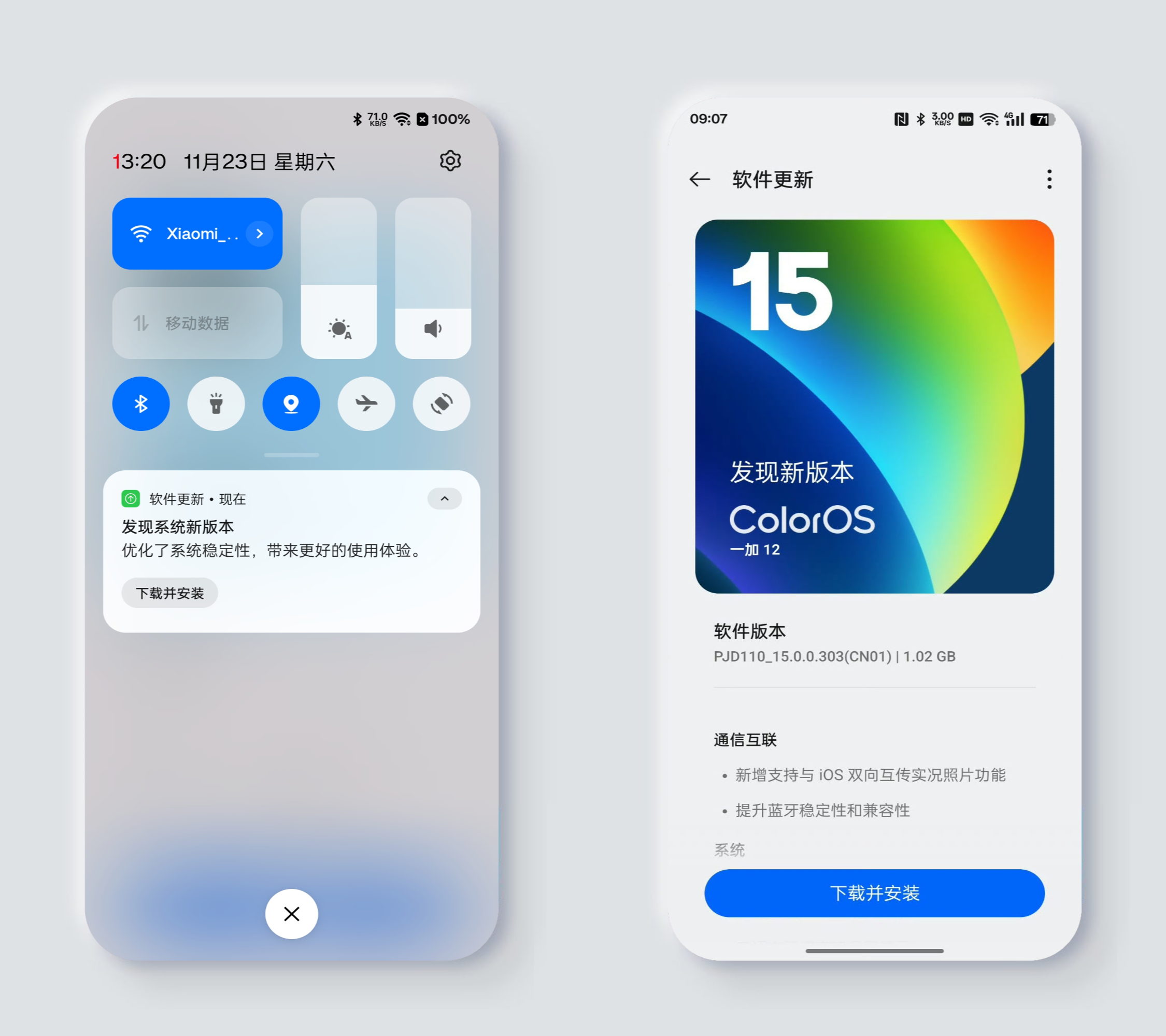 最新手機系統(tǒng)發(fā)布，引領科技潮流的新體驗