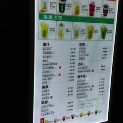 鮮果時間菜單更新，探索變化中的學習，自信與成就感的源泉