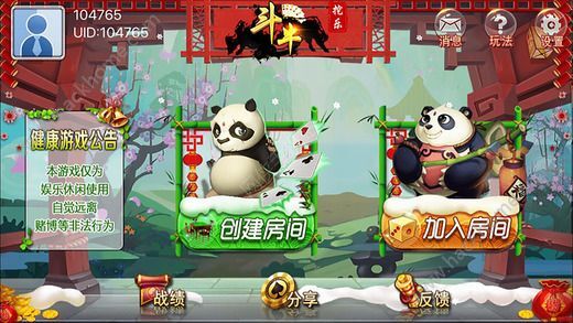 2025年最新斗牛步驟指南，掌握斗牛技巧與策略