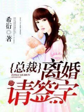 綠蔭下的溫馨日常，最新綠母小說全記錄