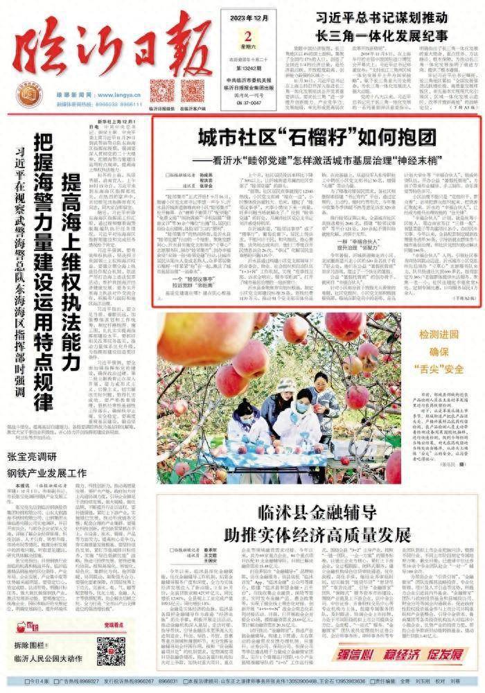 石榴社區(qū)2025最新美食秘境，巷弄深處的味蕾盛宴