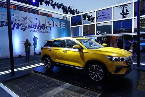 奔騰最新車標(biāo)，駛向成功之翼，展現(xiàn)自信與成就的力量