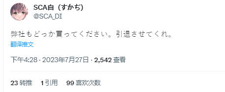 最新Gachincogachi742，變化成長(zhǎng)之路，學(xué)習(xí)鑄就自信之光