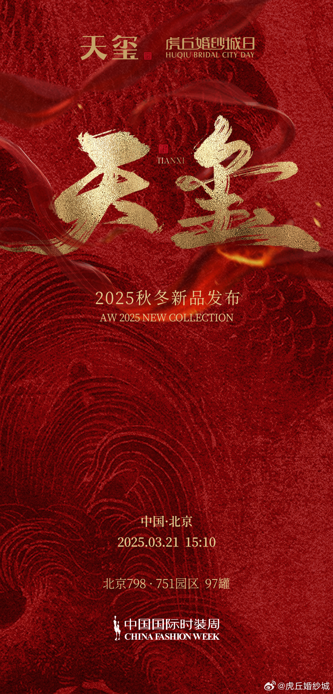 天堂網(wǎng)2025重塑科技生活，未來觸手可及的新時代標題