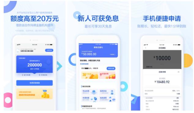最新借錢app排行榜，科技改變借貸方式，便捷生活從此開(kāi)始